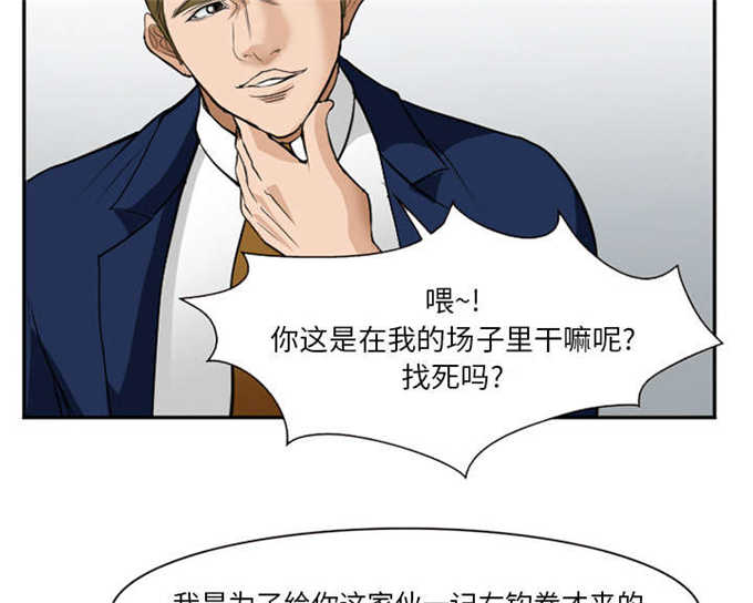 第45话30