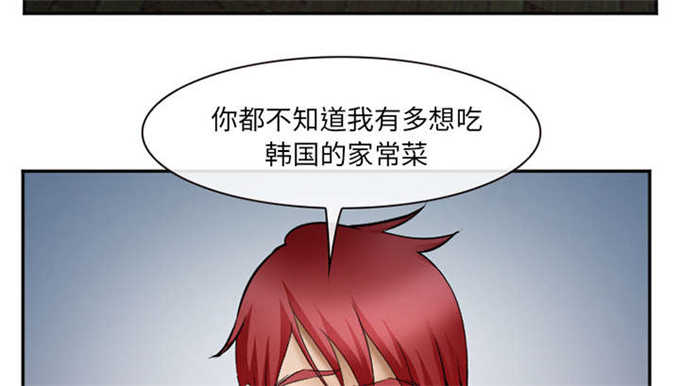 第41话5
