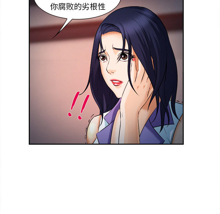 第32话75