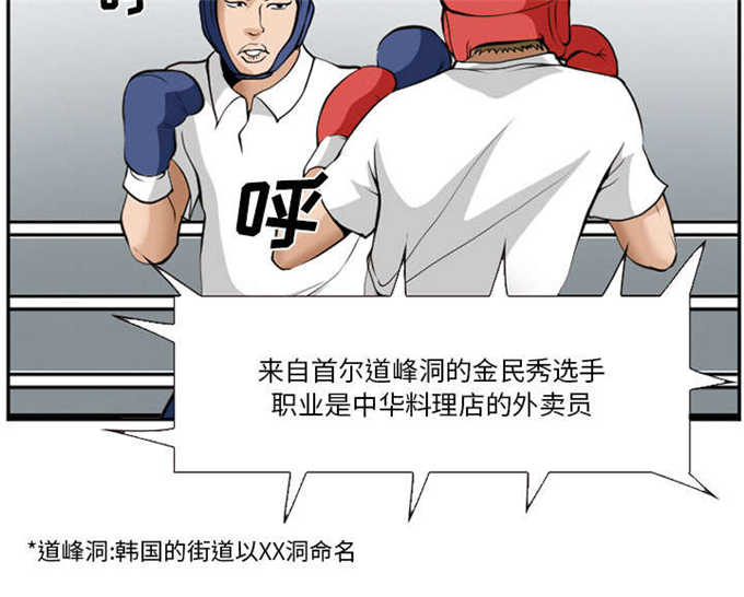 第45话19