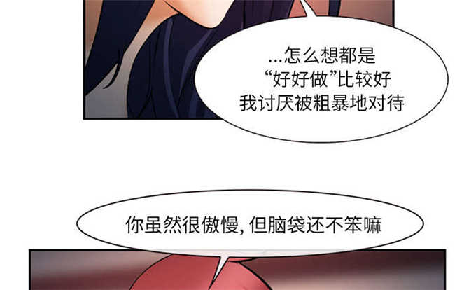 第33话32