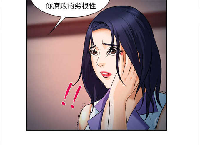 第33话16