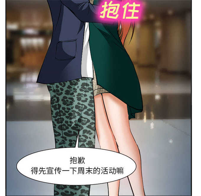 第38话14