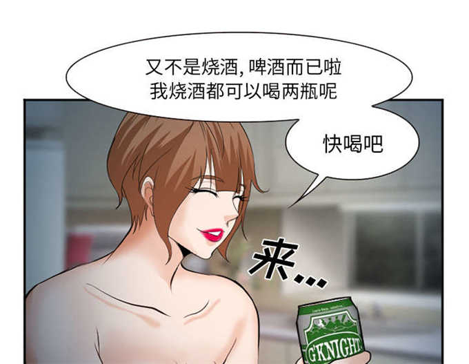 第44话43
