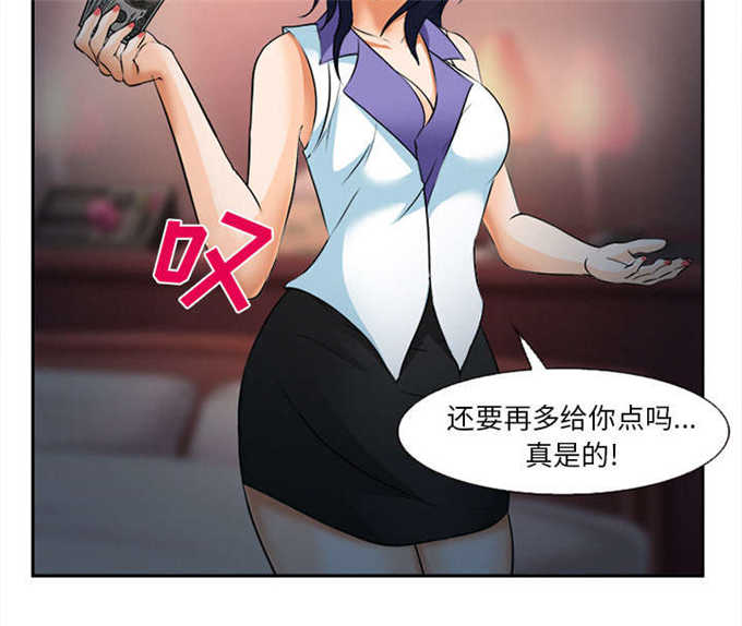 第33话2