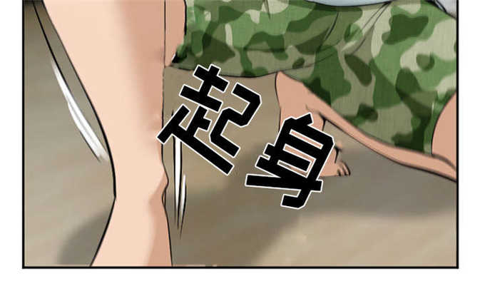 第43话29