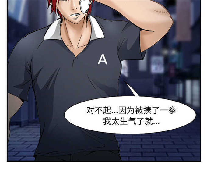 第40话42