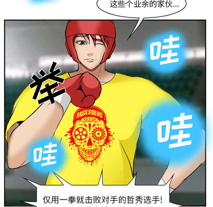 第45话45