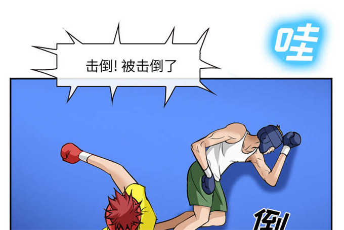 第45话43
