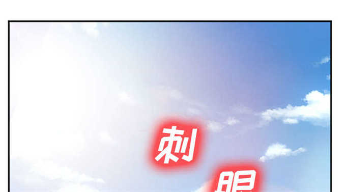第45话6