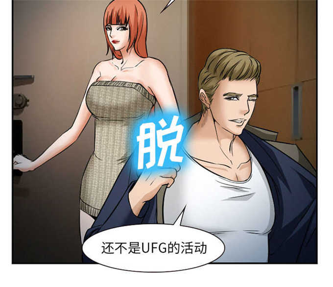 第38话25