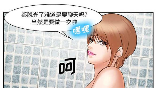 第36话4