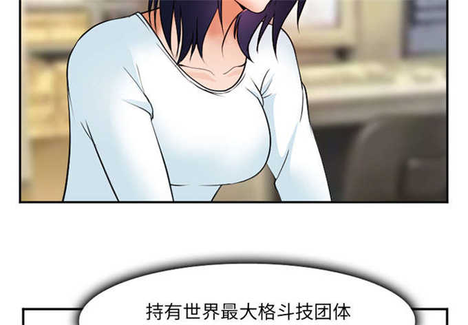 第37话4