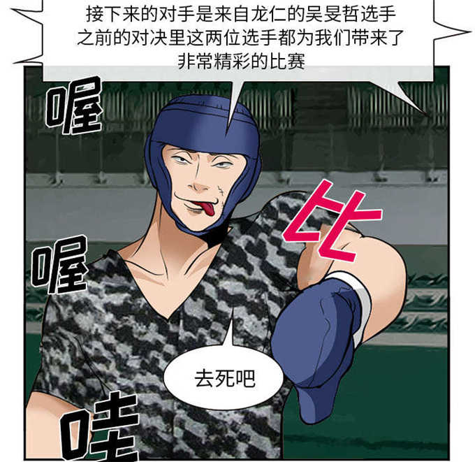 第45话51