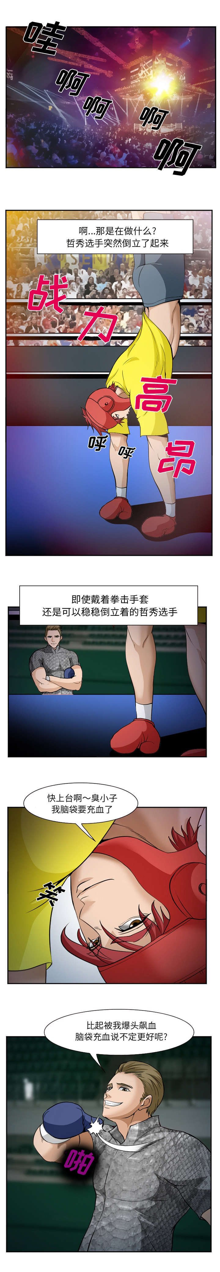 第46话0