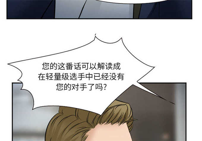 第38话3