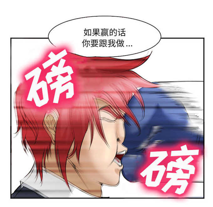 第40话17