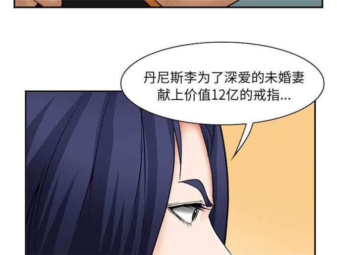 第37话9