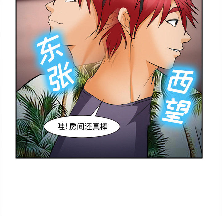 第32话38