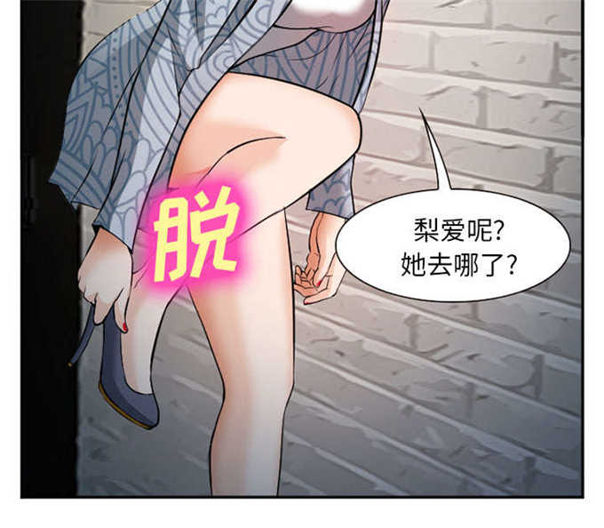 第37话32