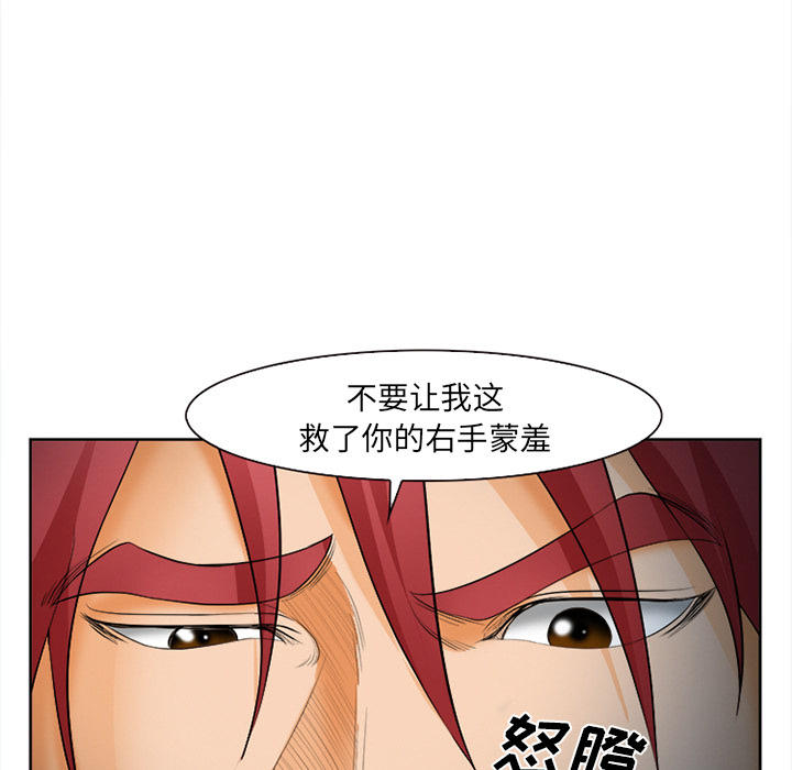 第32话73
