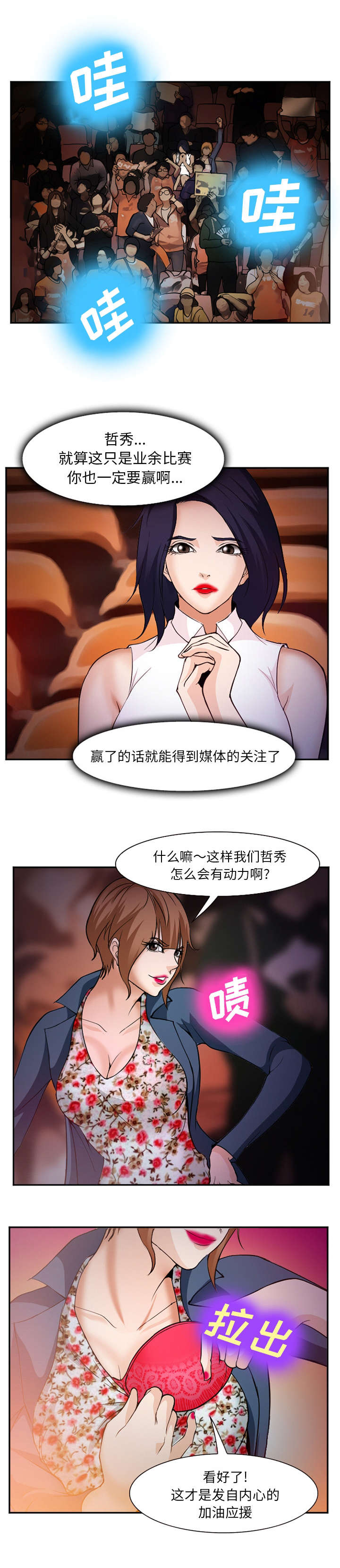 第46话1