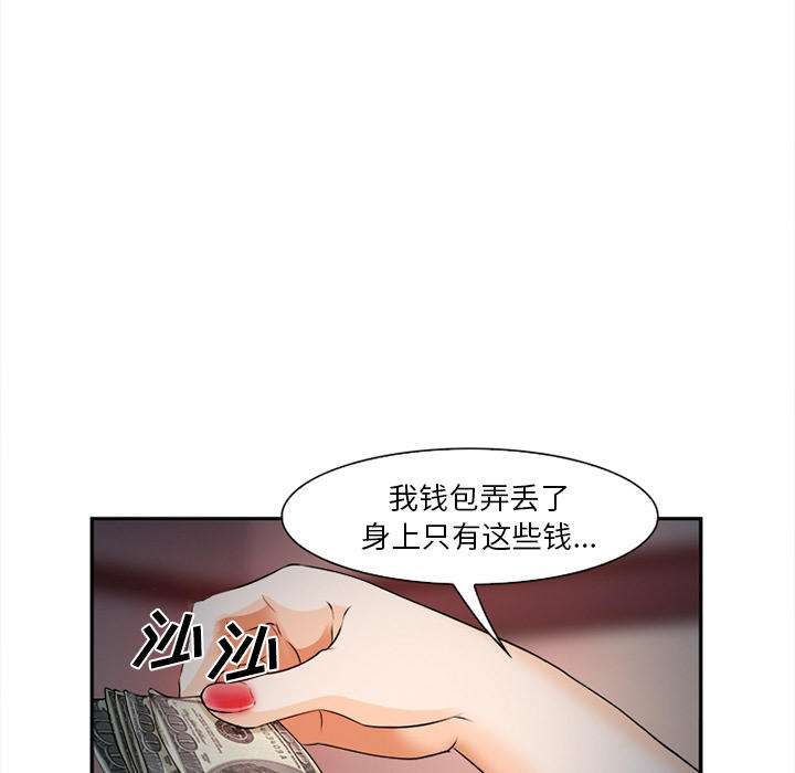 第32话40
