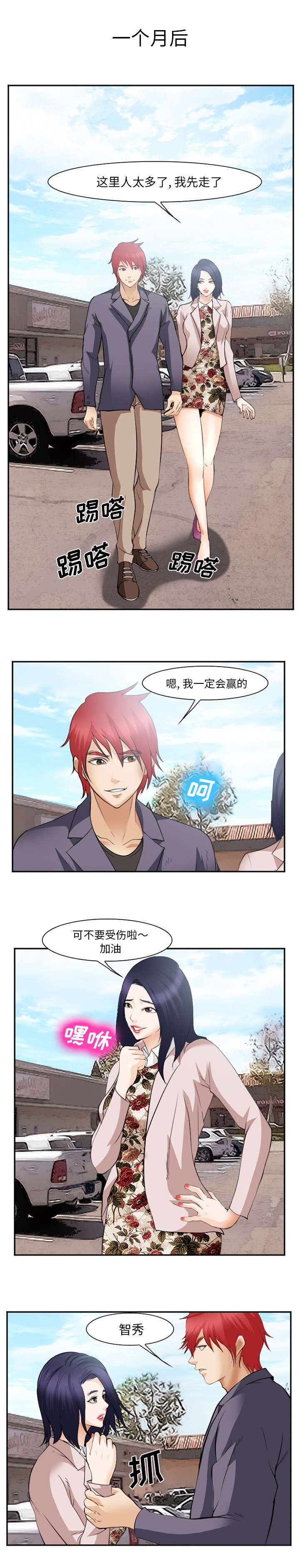 第51话0
