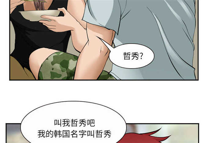 第43话20