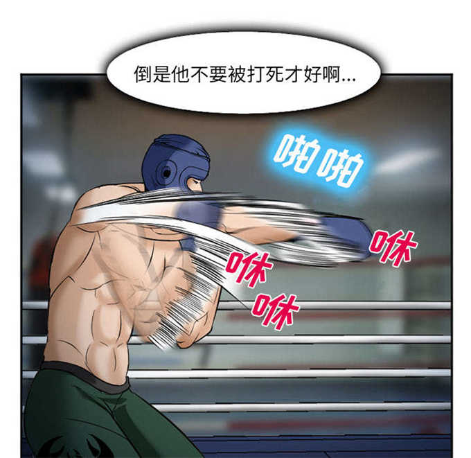 第39话44