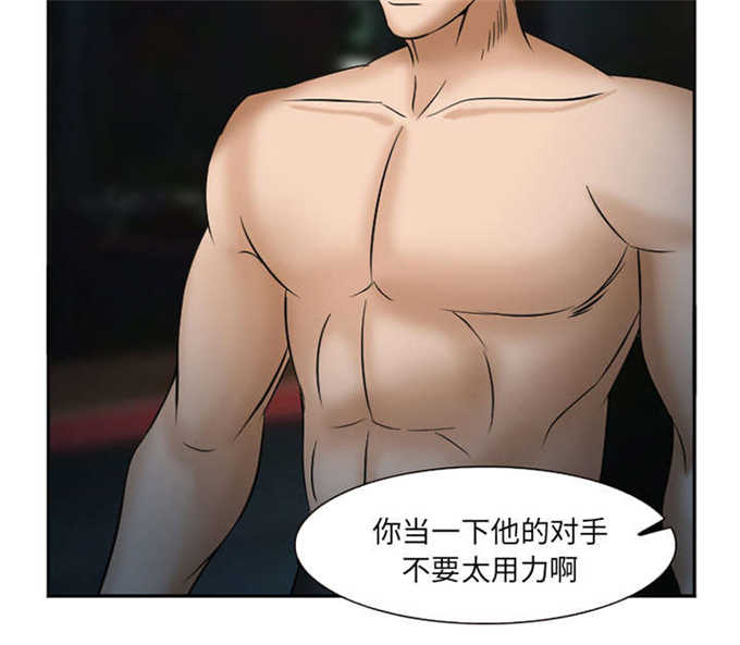 第39话12