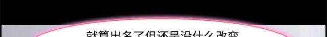 第7话38