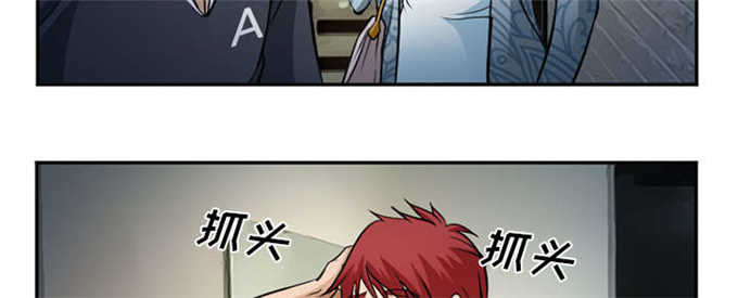 第37话29