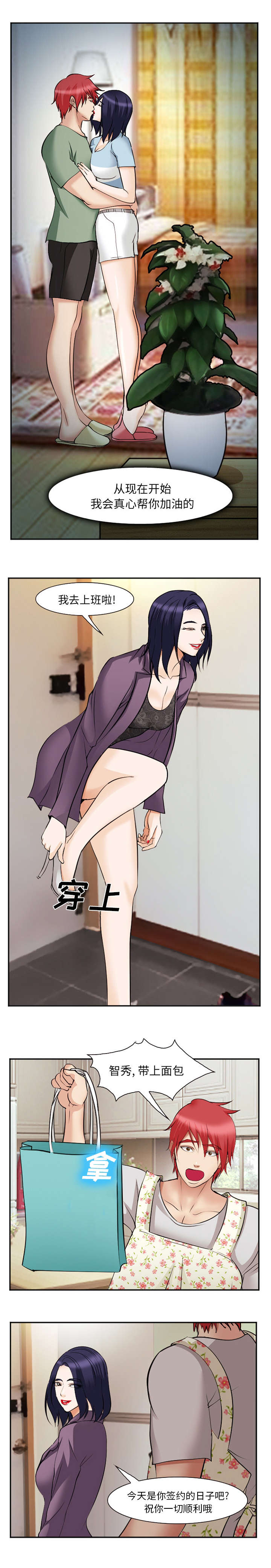 第49话6