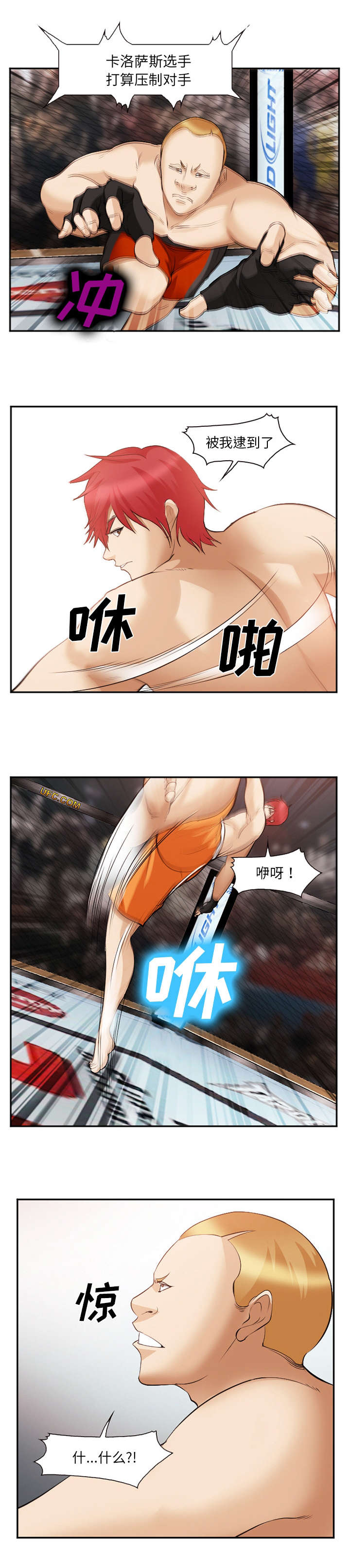 第53话5
