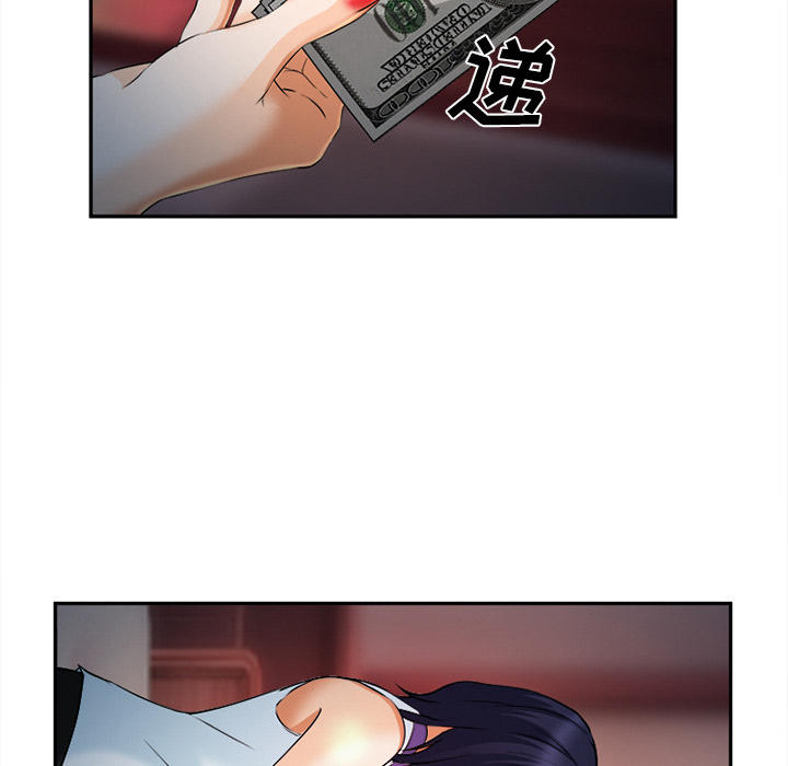 第32话52