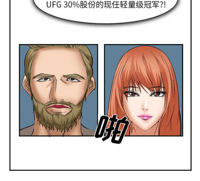 第37话5
