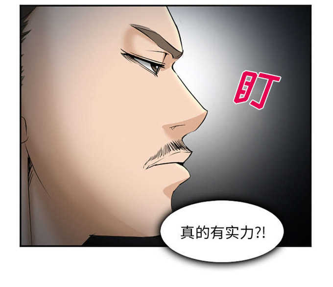 第40话8