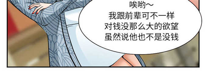 第36话49