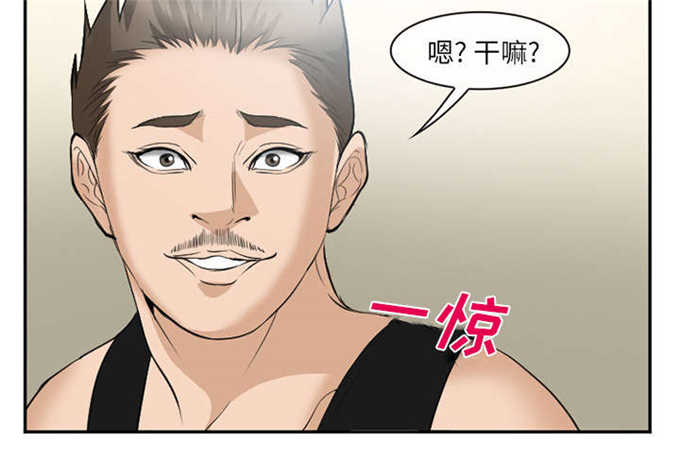 第43话4