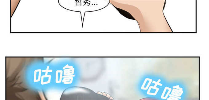第43话14