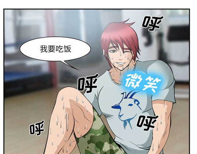 第43话5