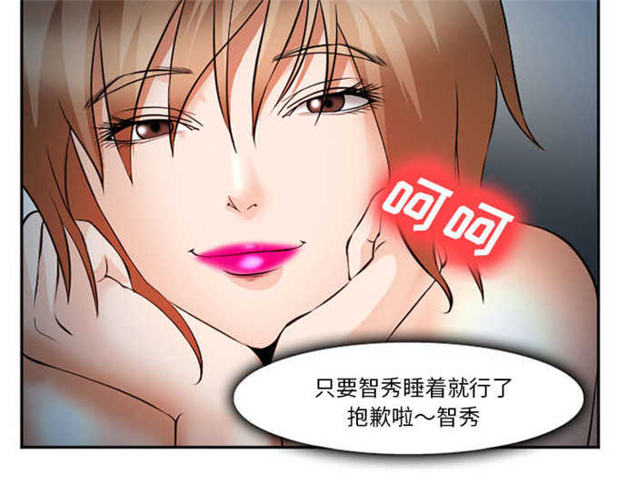 第44话34
