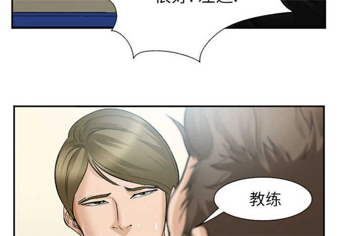 第42话44