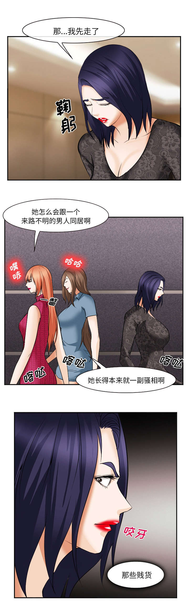 第49话10