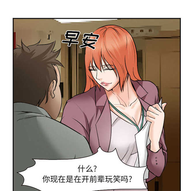 第36话24