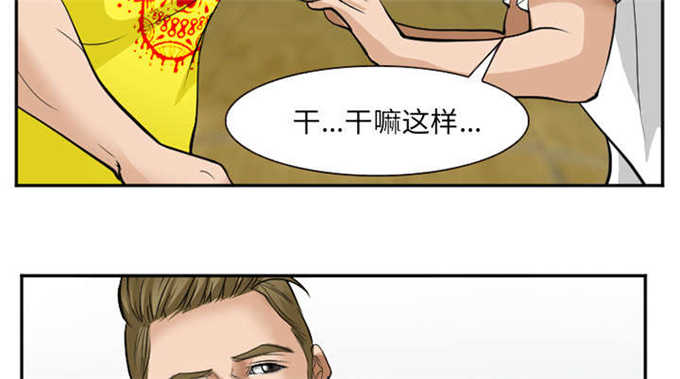 第45话29