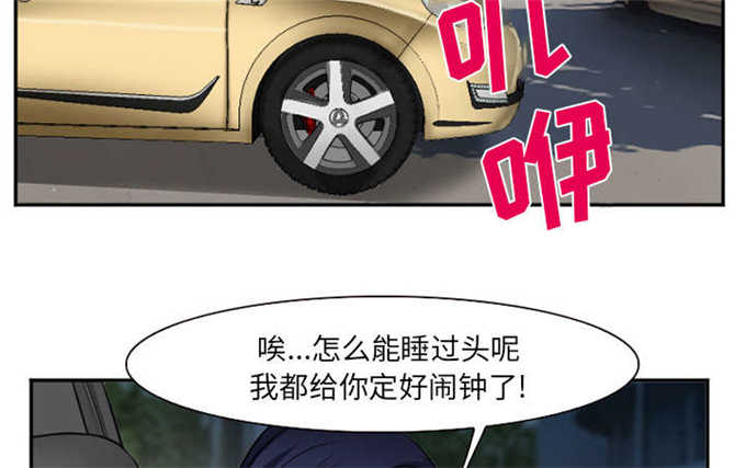 第45话10