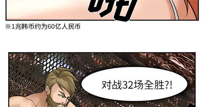第37话7