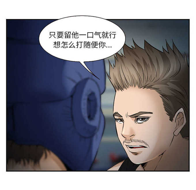 第39话47